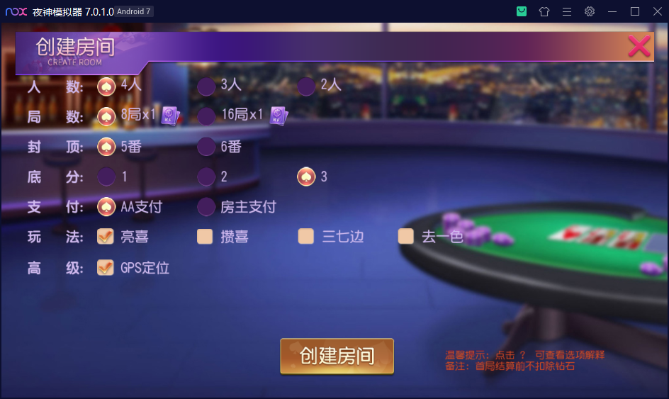 靠谱-天赢棋牌